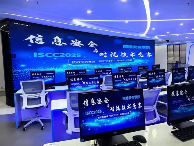 2025年第22届信息安全与对抗技术竞赛（ISCC）校内预选赛暨“网安卫士杯”网络与信息安全软件开发赛项征稿通知