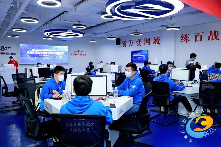 2022年武侯区网络与信息安全管理员比赛成功举办，助推网络安全软件开发